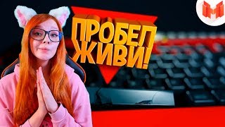 Хорошие игры #13 Баги, Приколы, Фейлы РЕАКЦИЯ НА Marmok МАРМОКА Хорошие игры #13 Баги, Приколы, Фейлы РЕАКЦИЯ НА Marmok МАРМОКА