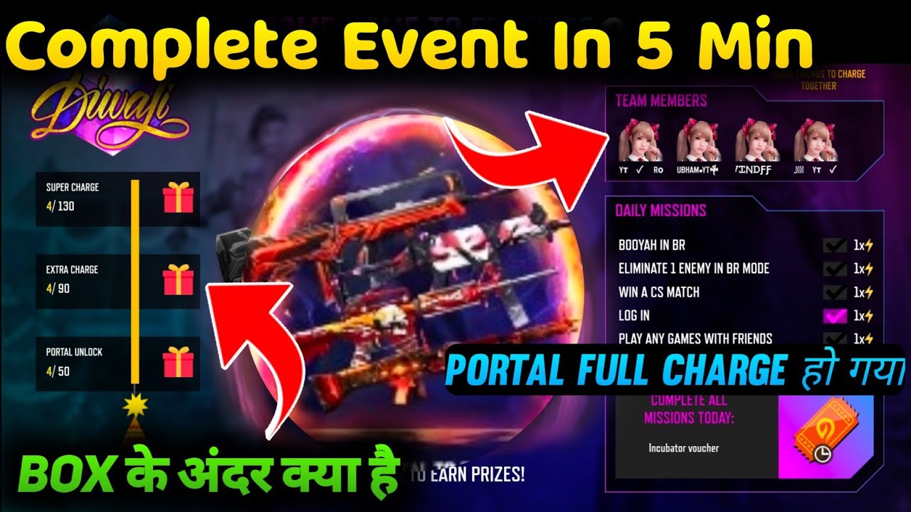 How To Complete Come Home To Free Fire Event || Come Home To Free Fire Event Full Details