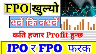 Fpo Open Share Market In Nepal Ipo And Fpo Meaning Himalayan Bank Fpo 2025 Fpo Vs Ipo 2025