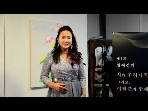 Sop. 김옥순 '마음 흔들리다니' 고혜영 曲