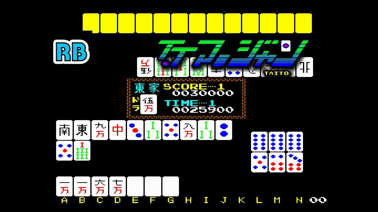 1981 [57fps] T.T Mahjong Bug - YouTube