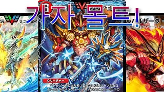 [듀에마 AD] 수화 자연 그랜몰트 덱 #듀얼마스터즈 플레이스 #DUEL MASTERS PLAY'S #デュエル・マスターズ プレイス