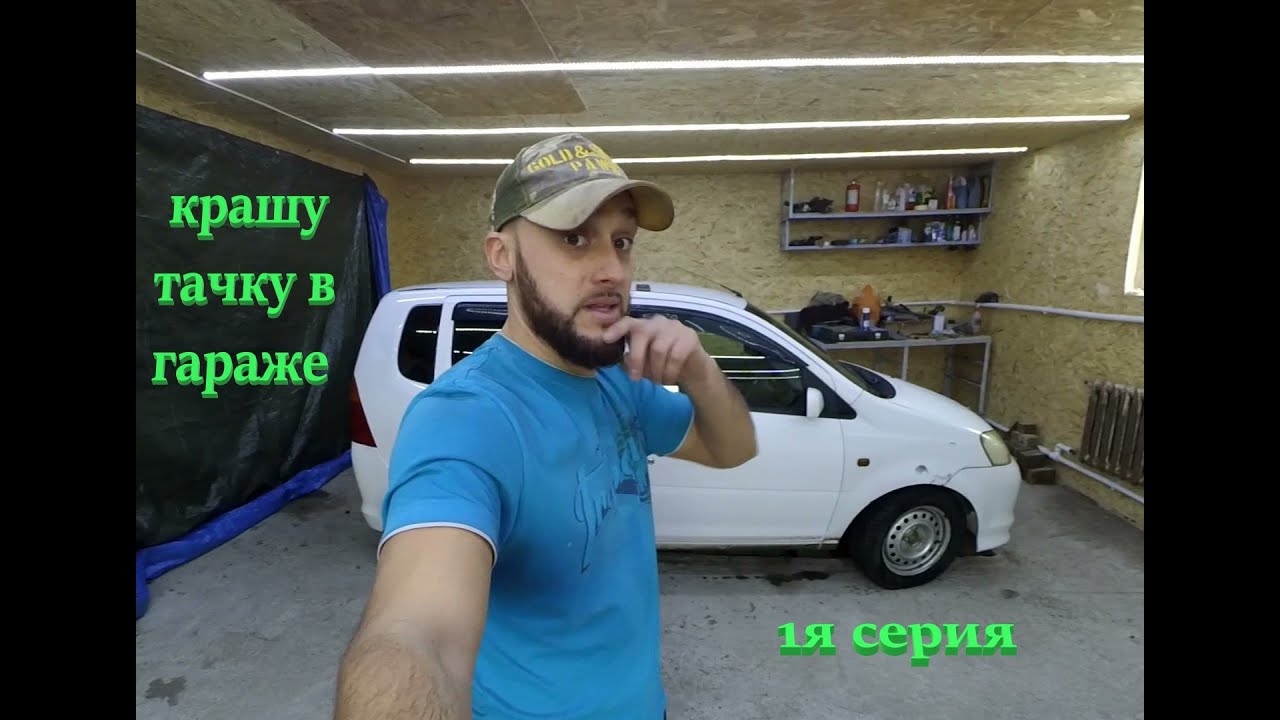 Кунька в машине