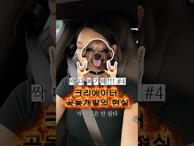 1차 생산 전량 폐기????????‍♀️