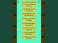 all Exam Most important questions MCQ #alp #railway #rpf #ntpc #ssc #ssccgl #sscgd #sscchsl #gkfacts