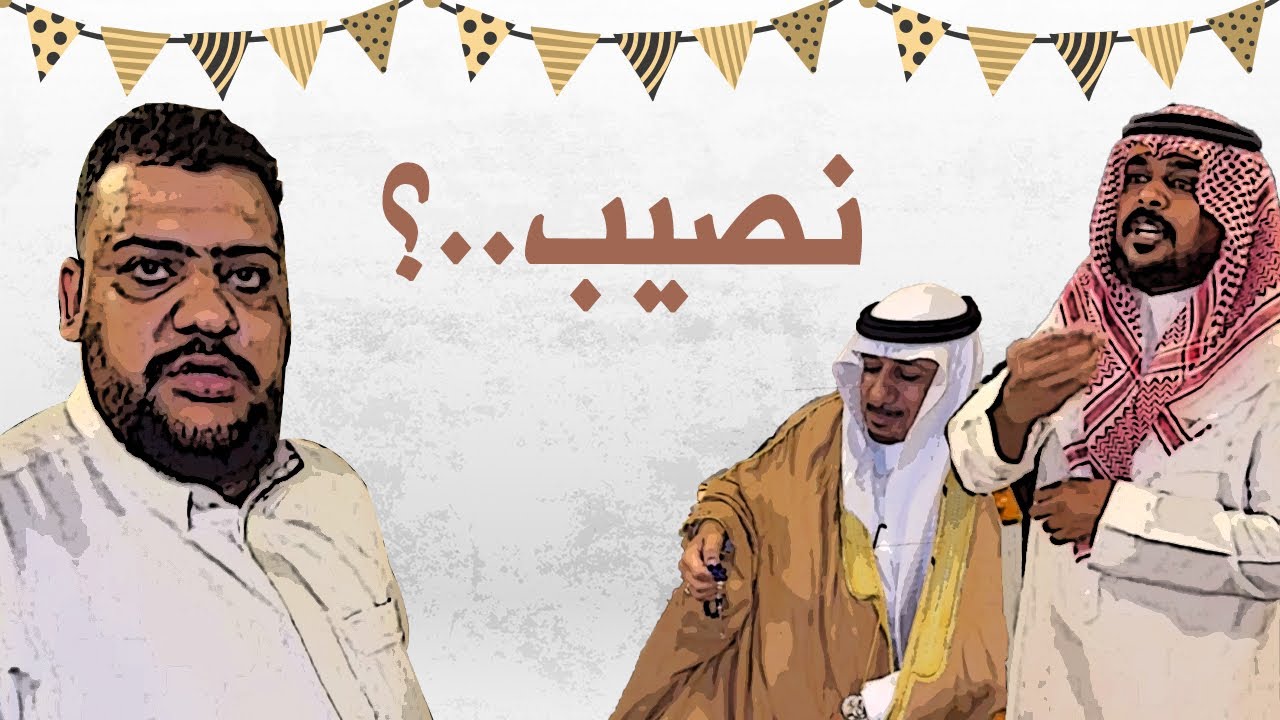 مراح يشرب قهوتنا 😂