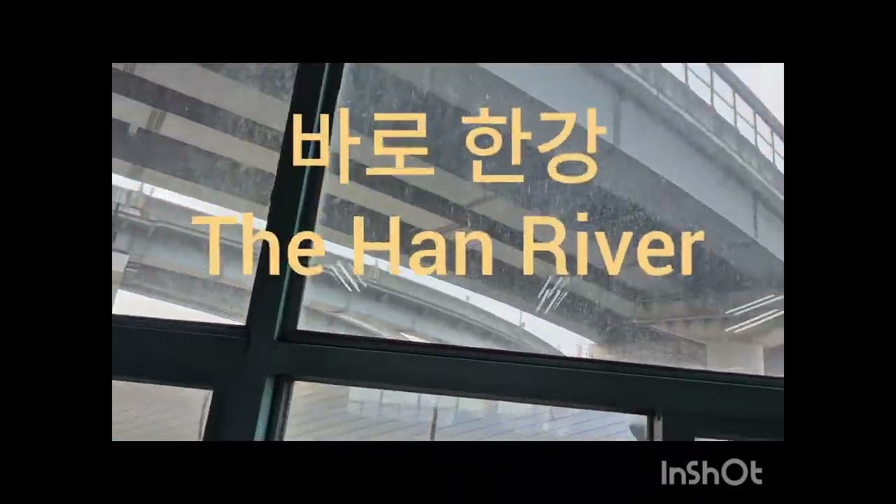 Today, Seoul flowsat the speed of gazing at the river.Hwangje’s Library  Tent Dad A Slice of Croaker