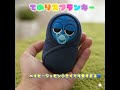 【BABY SPRUNKI】てのりベイビージェビン💙#スプランキー #jevin #ぬいぐるみ #plush