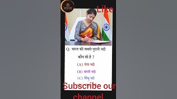 IAS Interview Questions|UPSC Interview|GK Questions #gk #neet #ssc #upsc #shorts #ncert #motivation