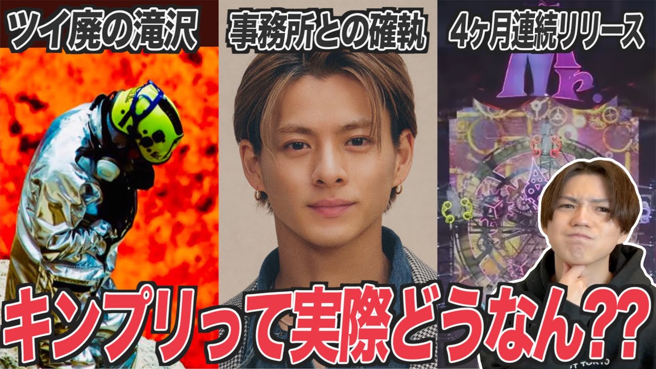 One month after the announcement of his departure] A Johnny's fan