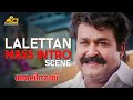 Lalettan mass intro scene  ali bhai movie  mohanlal  shaji kailas