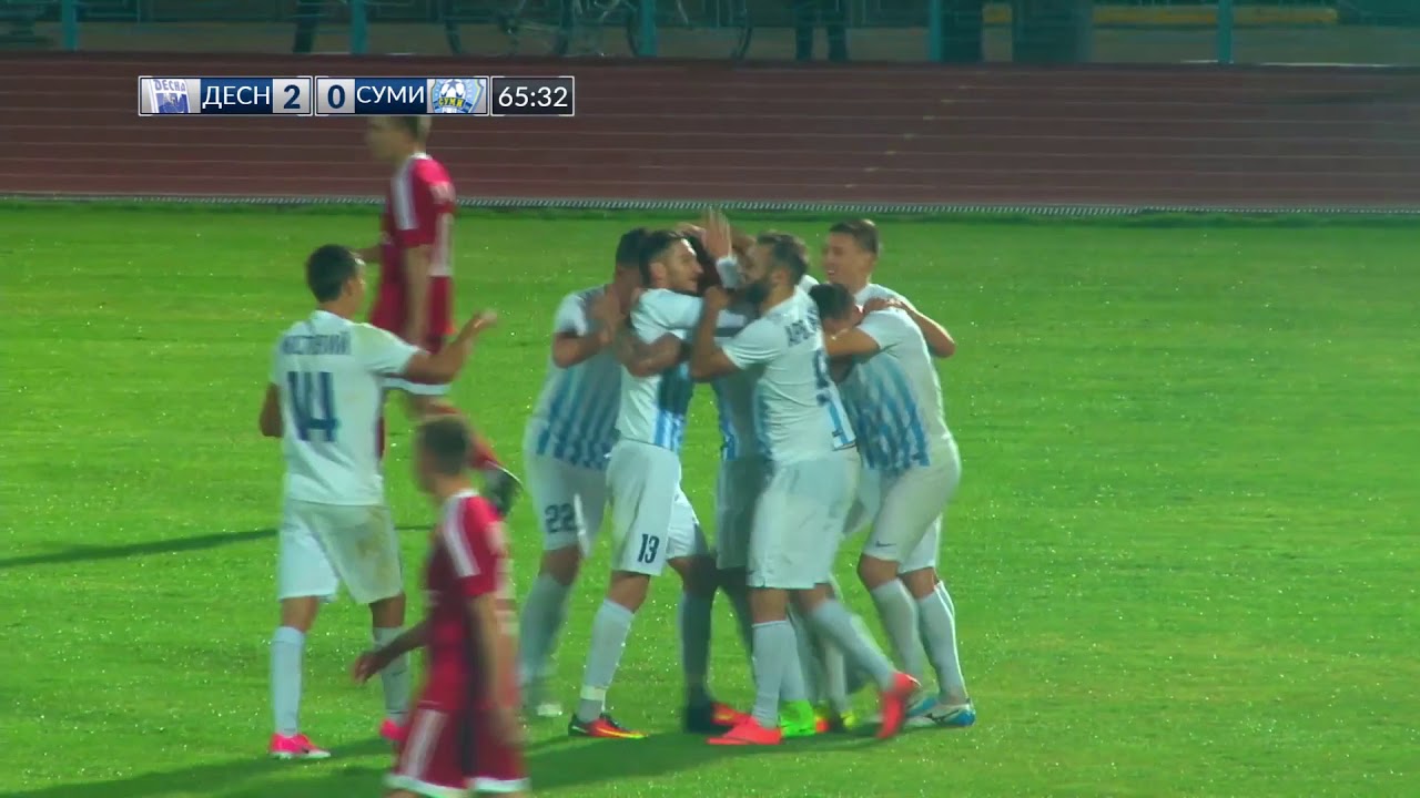 Огляд матчу | Десна 3:0 ПФК Суми | 12 Тур Перша Ліга України десна воспалилась