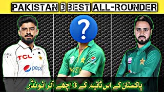 Unveiling Pakistan's Best Fast Bowling All-Rounders #Cricketvideos #t20iworldcup