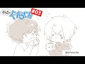 【ゲスト：まふまふ】そらるのぐーたらじお【ラジオ版】#03