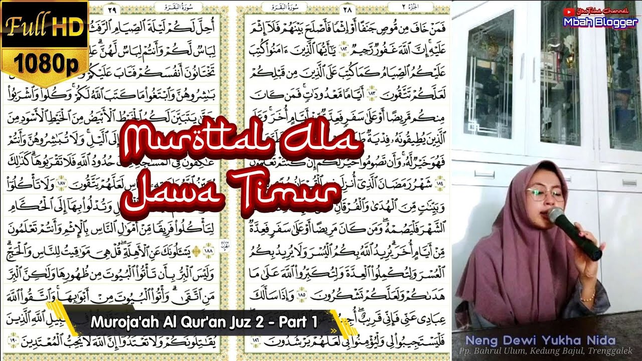 Juz 2 -Part 1 - Muroja'ah Al Qur'an Neng Dewi Yukha Nida