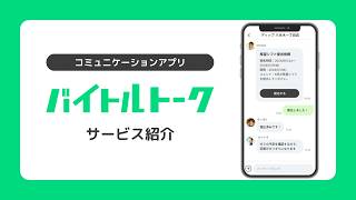 [For Businesses] Introducing 