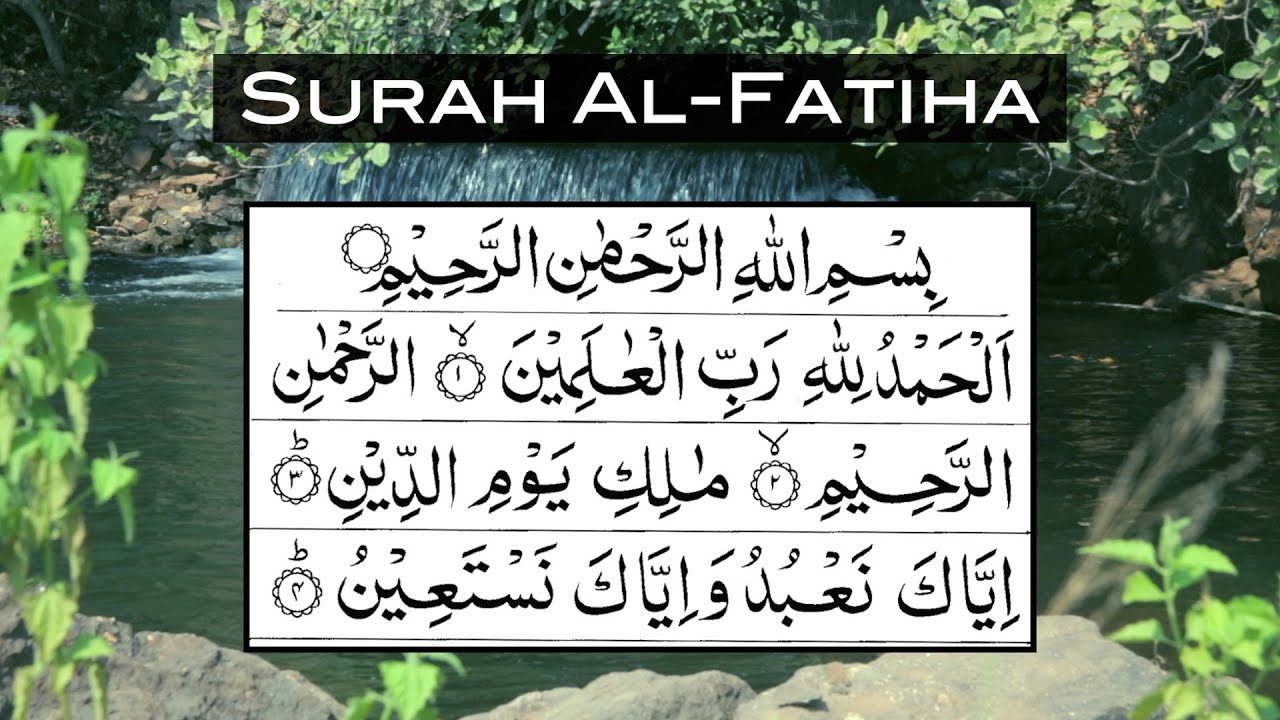 First Surah Surah Al-Fatiha | First Surah of Holy Quran | Learn Surah Fatiha - YouTube