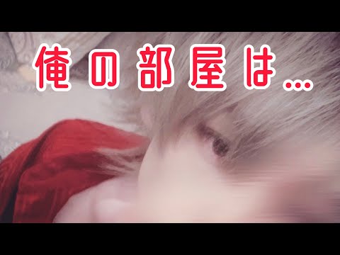 【騎士A文字起こし】ばぁうくんの部屋は...