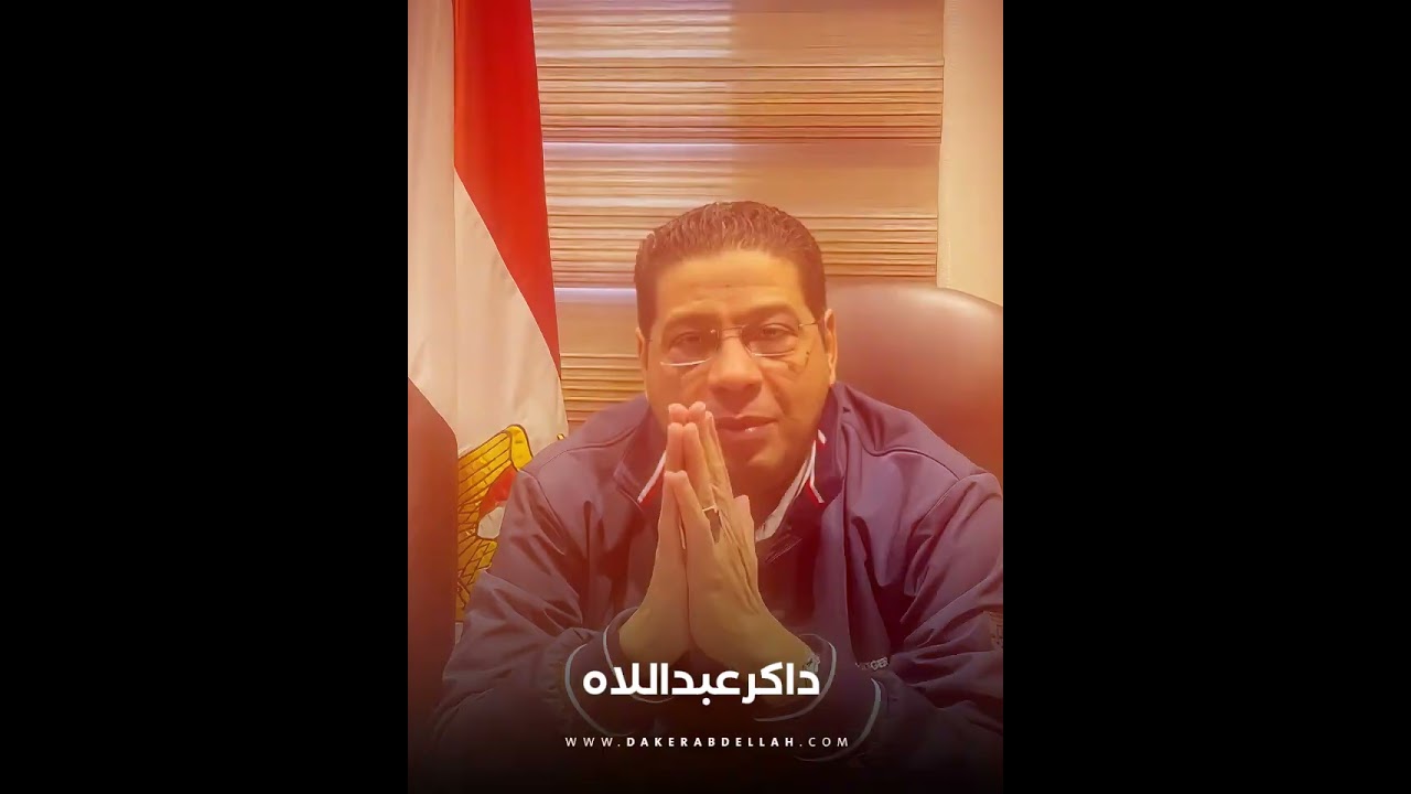 ٥ يناير ٢٠٢٦