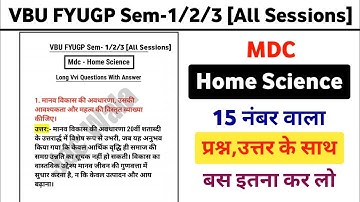 VBU FYUGP Sem-1/2/3 [All Sessions] Mdc - Home Science Vvi Questions With Answer | Mdc Home Science