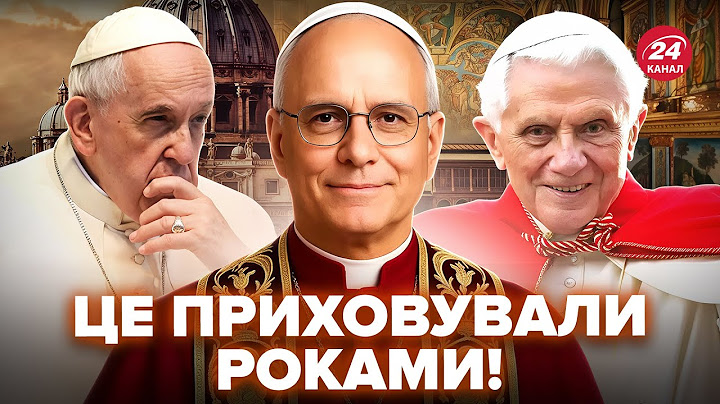😱ШОКУЮЧІ викриття і ТАЄМНИЦІ Ватикану! Ось ким НАСПРАВДІ були ПАПИ РИМСЬКІ. До чого тут УКРАЇНА?