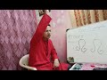 Learn all zibu symbols on my youtube channel for more online course please contact me 9974969080