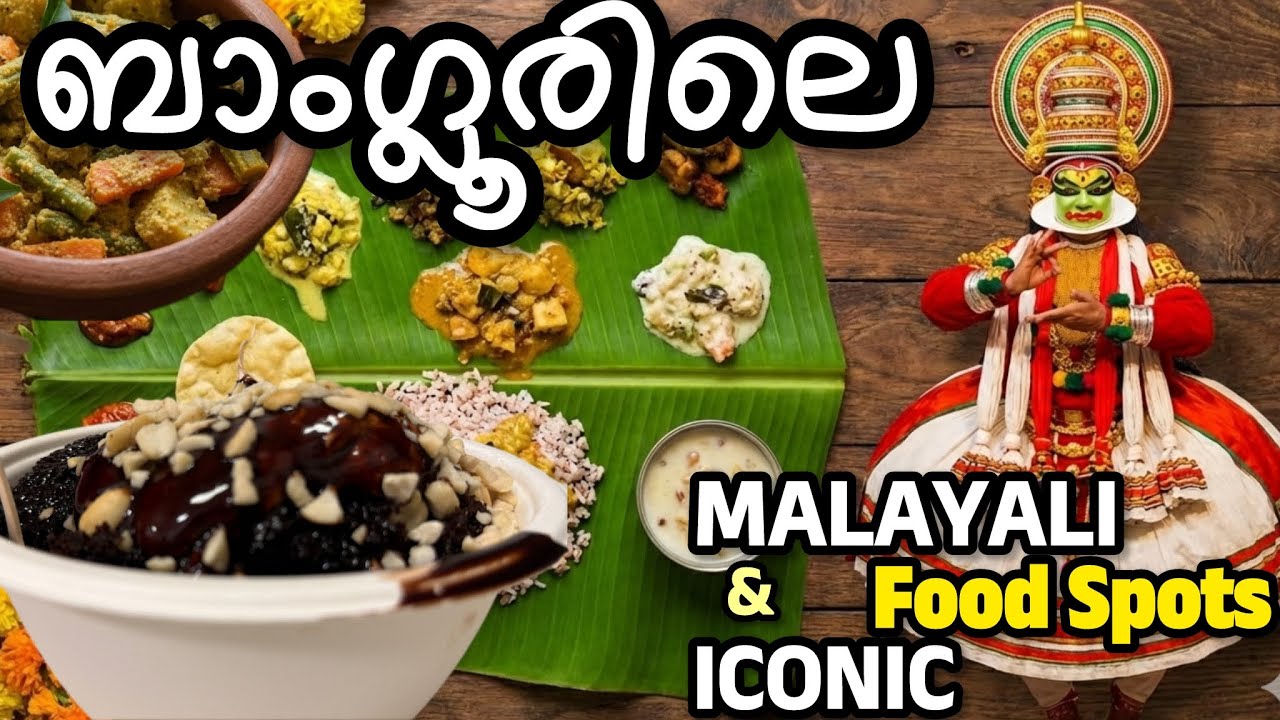 😋നൊസ്റ്റാൾജിയ🔥From Kannur to Bangalore: A foodie's guide to Authentic Food spots|Malayalam|Food Vlog