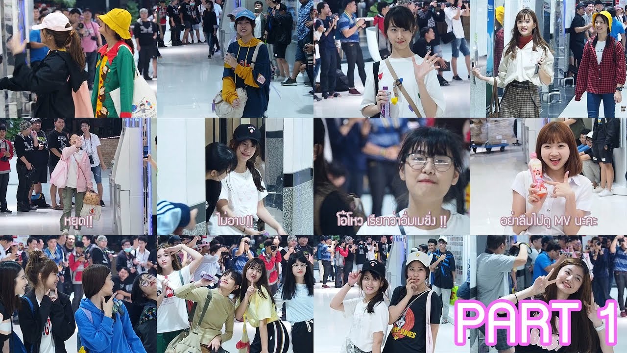 ความฮาและเป็นกันเองของเมมเบอร์ BNK48 Part 1「เธียเตอร์เธอเตี้ย」10.01.19