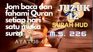 Surah Hud, Juzuk 12, Muka surat 226, Ayat 38-45