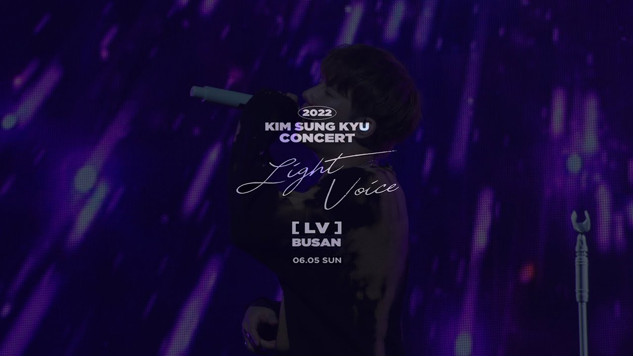 🤍2022 김성규 콘서트🤍 [ LV ] BUSAN 220605 막콘 #daydream