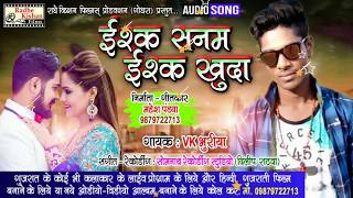 Download Lagu Ishq sanam ishq khuda v.k.bhuriya romantic song 2019-20 MP3