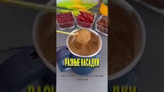 Немецкий универсальный миксер — один прибор для любых продуктов 🍽️ #шортс #обзор #кухня #кулинария