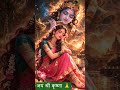 #जय श्री कृष्णा 🙏#prashantchauhanvlog
