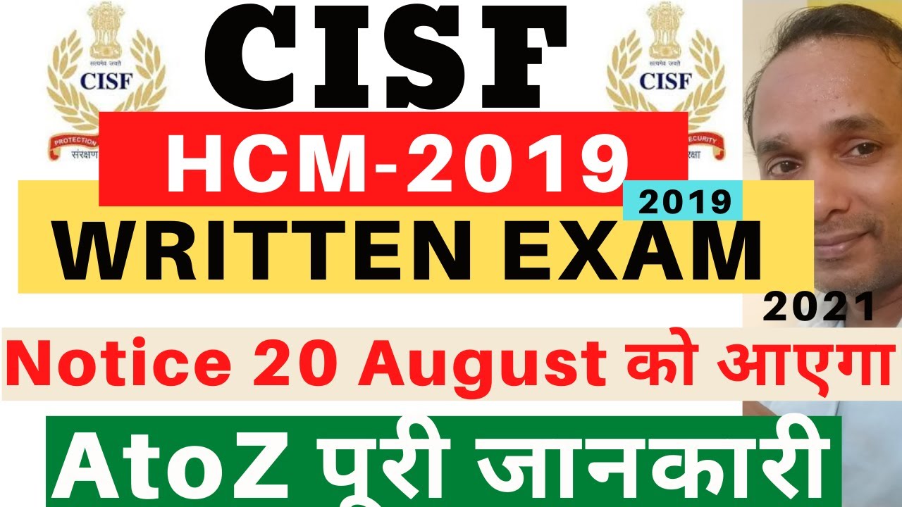CISF Head Constable Ministerial Written Exam Notice | CISF HCM 2019 Written Exam Date |CISF HCM Exam
