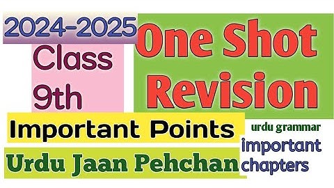 Urdu-B | One shot Revision Class 9th | Urdu Jaan Pehchan 2024-25 #viralvideo#zak study planet