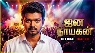 Jana Nayagan Official Trailer Thalapathy Vijay Pooja Hegde Bobby Deol H. Vinoth
