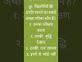 viral video #short  video by hm Prajapati