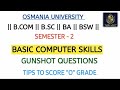BCS | BASIC COMPUTER SKILLS | IMPORTANT QUESTIONS | OSMANIA UNIVERSITY | ‎⁨@shivanipallela⁩  