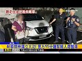 LINE定位偏差2.2公里 台中擺攤婦迷航2小時@newsebc