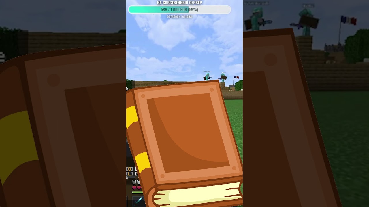 Злые Французи напасть на нас🥺 