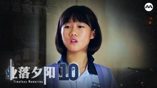 Timeless Memories 业落夕阳 EP10 | 新传媒新加坡电视剧