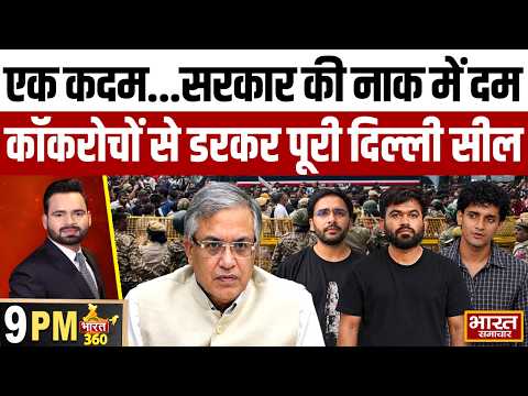 क्यों कॉकरोचों से डर रही है सरकार..,धर्मेंद्र प्रधान तो नहीं बन जाएंगे ज्ञानेश कुमार,इस्तीफा तय..?