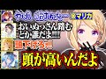 【ホロ新春ゲーム祭2026】そらちゃんが踏まれて激怒するチーム鳥が面白すぎる【アキ・ローゼンタール/大空スバル/宝鐘マリン/ときのそら/雪花ラミィ/水宮枢/レイネ/シオリ/ホロライブ/切り抜き】