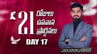 DAY 17 | 21 DAYS FASTING PRAYER | REV.DR.K.LUKAS | JUSTIN JOHNSON | JJRM