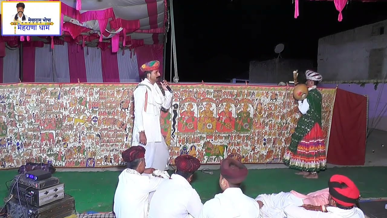 Part 15- देव नारायण की कथा !! आनन्दपुर कालू !! दुर्गा राम भोपा !! रामलाल जी भोपा !!