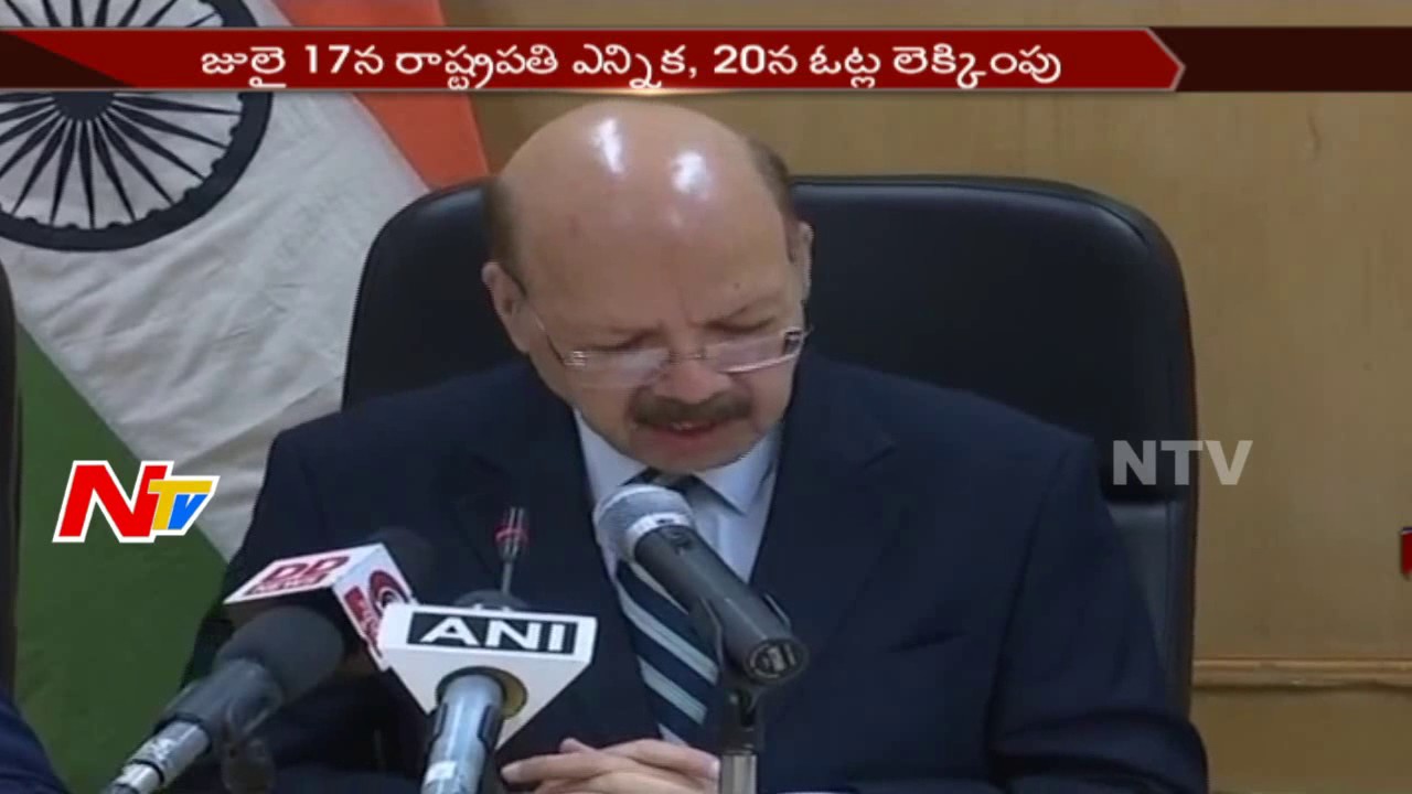 President Elections Notification to be Released on 14th June || NTV