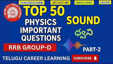 RRB Group D Top 50 Important Physics- Sound MCQ