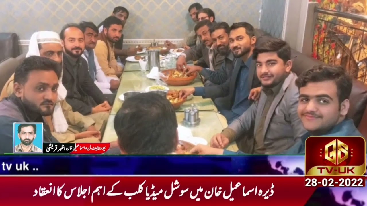 Breaking News UK - GSTVUK Latest Headlines 1 March - Latest News