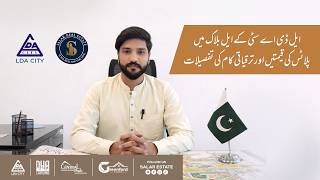 “Details of plots, prices, and development work in L Block of LDA City Lahore  |  Salar Estate