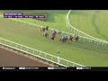 2026 $300,000 Del Mar Handicap (G2)
